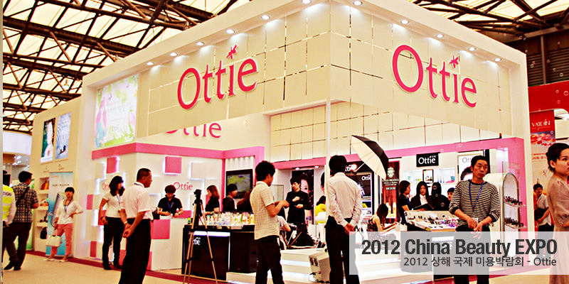 2012 상해 국제 미용박람회 -Ottie