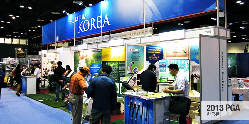 2013 PGA - 한국관