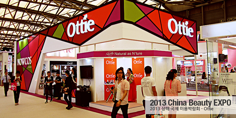 2013 상해 국제 미용박람회 - Ottie